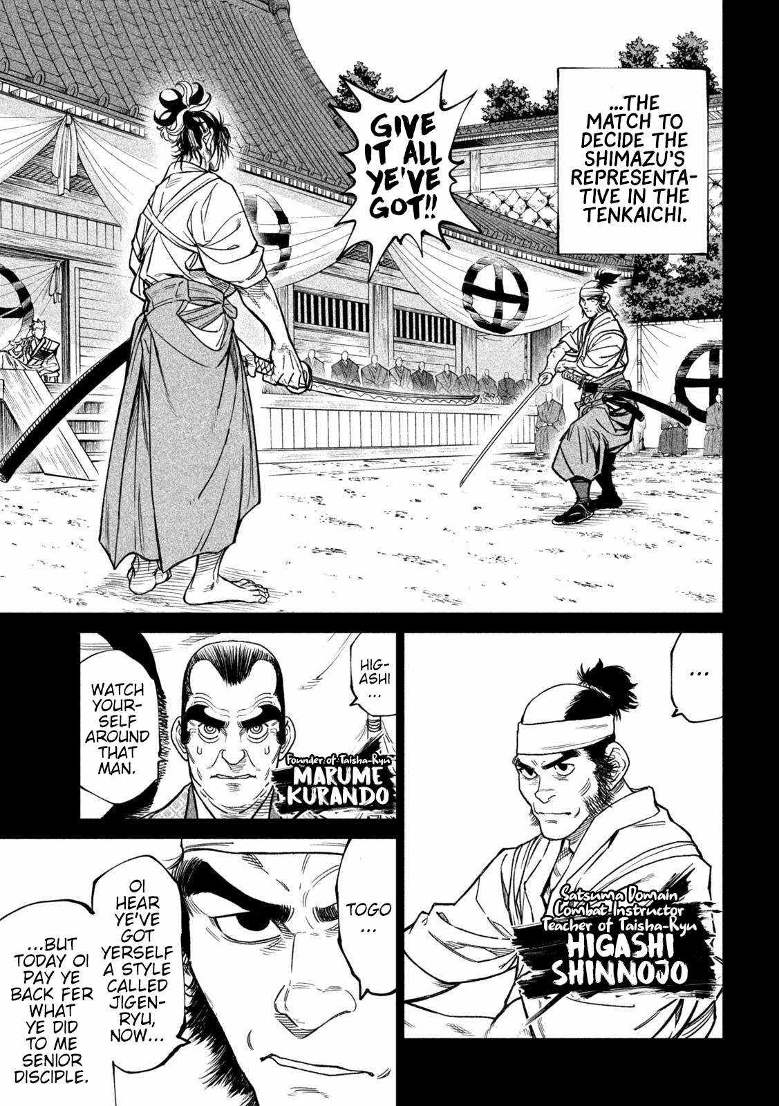 Tenkaichi - Nihon Saikyou Mononofu Ketteisen Chapter 34 20